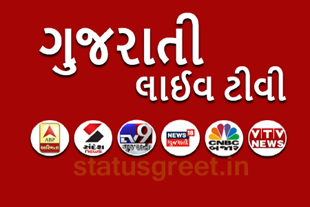 Live TV
