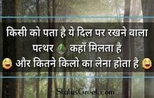 Best Funny Lines funny whatsapp status video fb