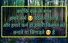 Best Lines status video