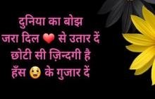 Best Motivational Lines motivational status video hindi download