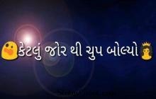 Chhello Divas Funny Clip funny status video for whatsapp