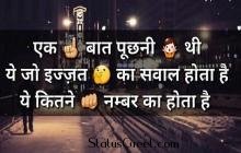 Funny Lines funny status video baby