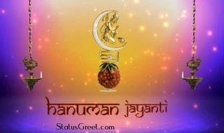 Hanuman Jayanti Best Bhakti Dj Remix Song Status
