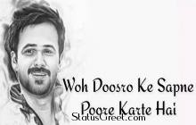 Heart Touching Dialogue