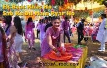 Holi Wishes Picture Status