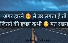 Inspirational Quotes status video whatsapp