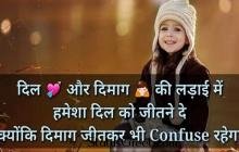 Inspiring Quotes About Life motivational status video for whatsapp