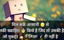 Inspring Thought motivational status video hindi