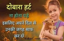 Life Inspirational Quotes Best Status Video