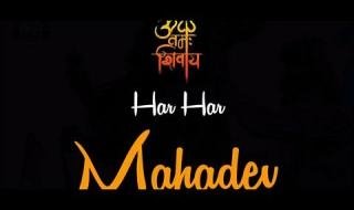 Mahadev Special Status Status Video