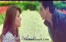 Meri subah ho tumhi aur tumhi sham ho