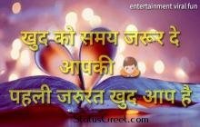 Motivation Lines status video whatsapp