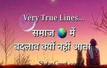 Motivational Lines life motivational status video