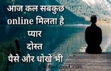 Motivational Lines motivational status video download