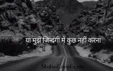 Motivational - Sandeep Maheshwari motivational status video hindi