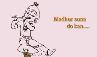 O Kanha Ab To Murali Ki God Whatsapp Status Video