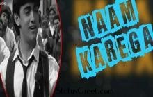 Papa Kehte Hain Bada Naam Karega