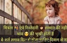 Positive Thoughts a beautiful status video