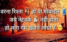 Positive Thoughts Whatsapp Status Motivational