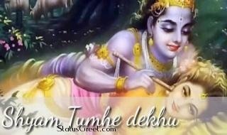 Shyam Tumhe Dekhun God Krishna Video Status