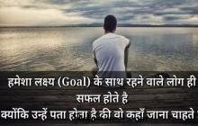 Success Quotes Whatsapp Status Video