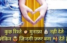 The Best Motivational Lines - Relationship motivational status videos