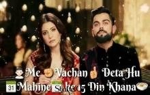 Anushka Virat Promise status