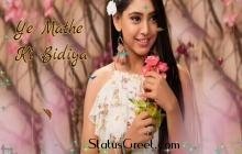 Barsaat - Thamke Baras