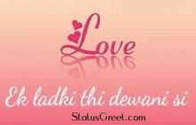 Ek Ladki Thi Deewani Si - Dialogue