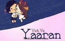 Jhanjar - Punjabi Status