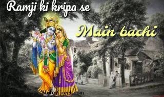 Maiyya Yashoda God Status Video