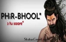 Namo Namo Ji Shankara Bholenath Shankara Status Video