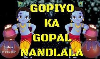 Nand Ka Lala Re Status Video