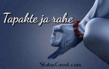 Shiv Stuti Status Video