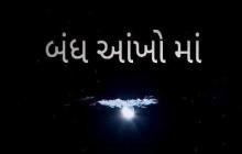 Bndh Aankhon Ma Shamanu Saji Gayu WhatsApp Status Video