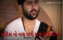 Dwarika no nath maro raja ranchhod chhe Jignesh Dada