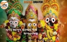 Jagannath WhatsApp Status by Geeta Rabari