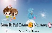 Sanu Ik Pal Chain Na Aave - Sanam whatsapp video status