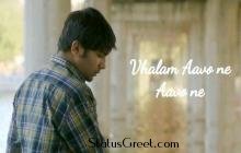 Vhalam Aavo Ne Video Status For Whatsapp