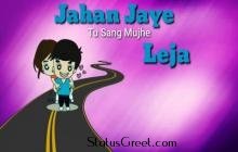 Leja Leja Re Love Romantic Whatsapp status video