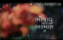 Monsoon special WhatsApp status Video