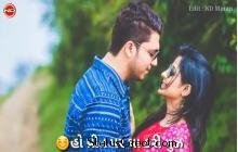 Preet per gha kari beautiful Gujarati WhatsApp status video