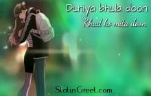 Soniye Ab Ye Deewana Dil Whatsapp video status