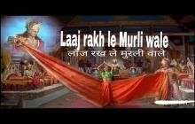 jai shri Krishna jai shri Krishna | Janmashtami status video