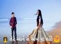 Geeta Rabari Special Hindi song whatsapp Status video