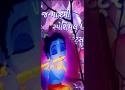 Janmastami Special - Gujarati Special  whatsapp video Status