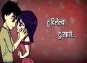 Marathi  Beautiful whatsapp video Status