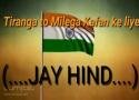 Kyu Marte Ho Sanam Ke Liye Republic day special whatsapp video Status