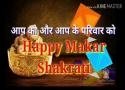Makar Sankranti Whatsapp Status video