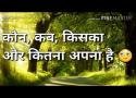 Inspirational Quotes status video for whatsapp